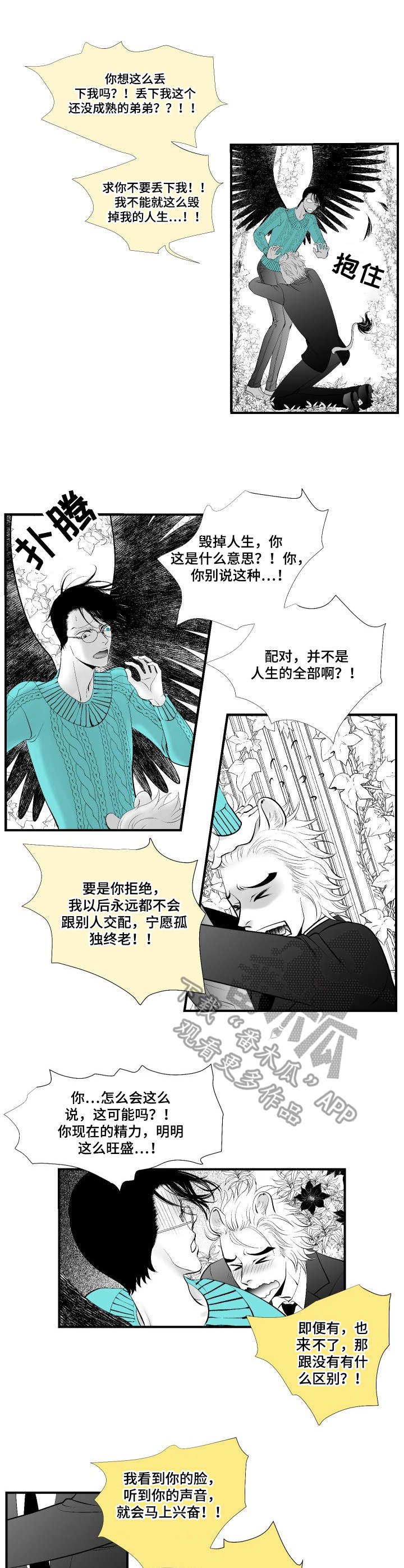 第9章：任务目标