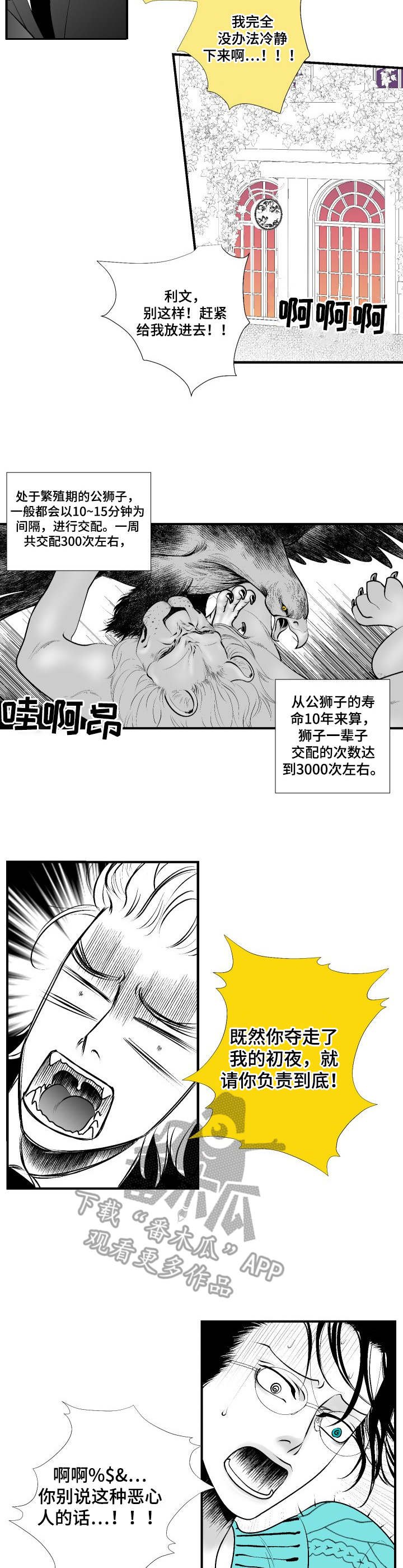 第9章：任务目标