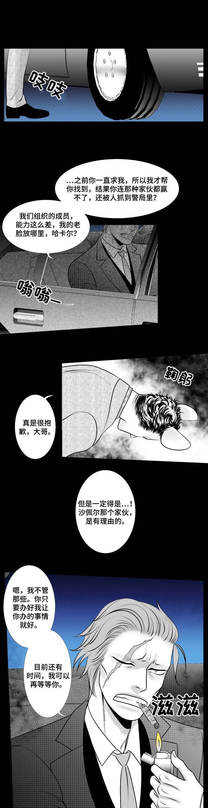 第9章：任务目标