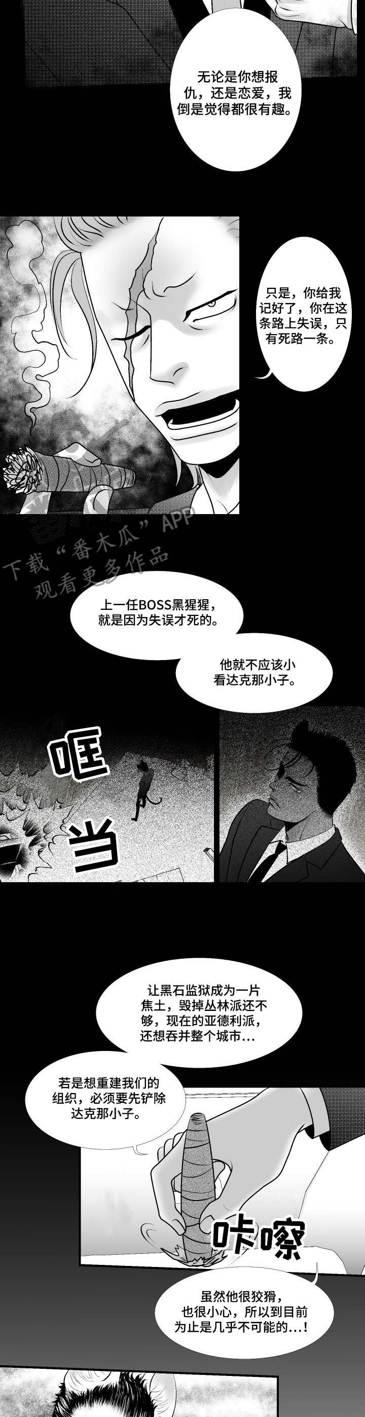 第9章：任务目标