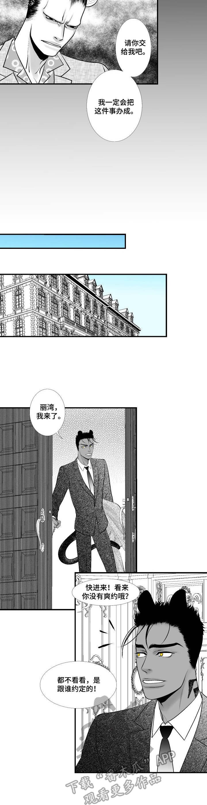 第9章：任务目标