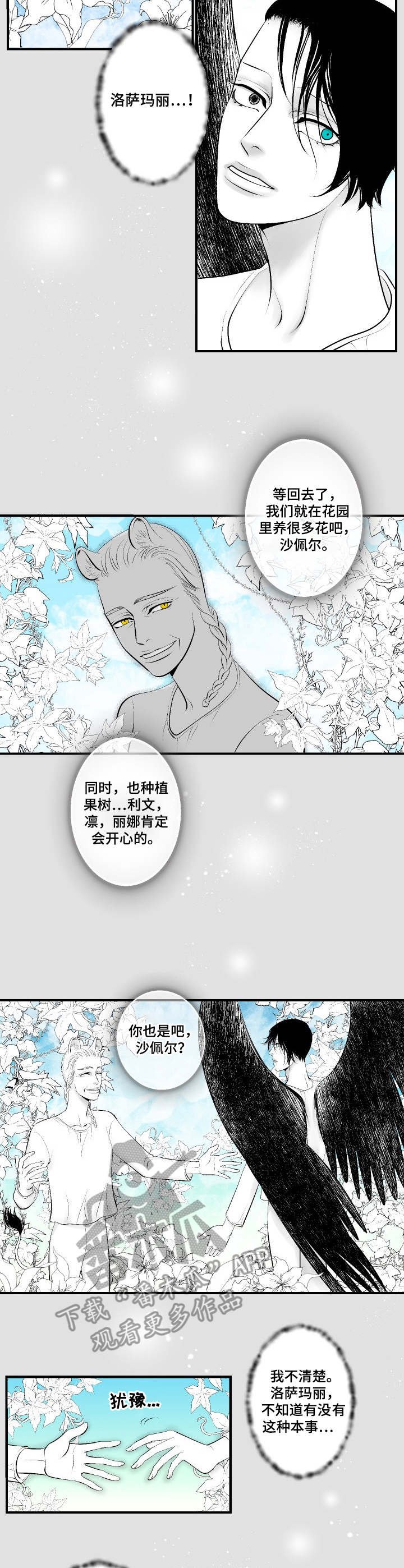 第9章：任务目标