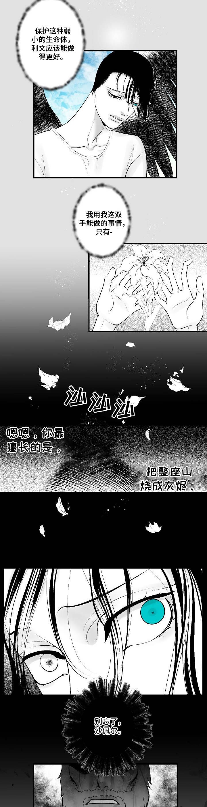 第9章：任务目标
