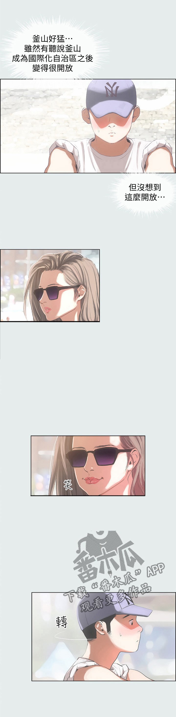 第1章：神秘信息