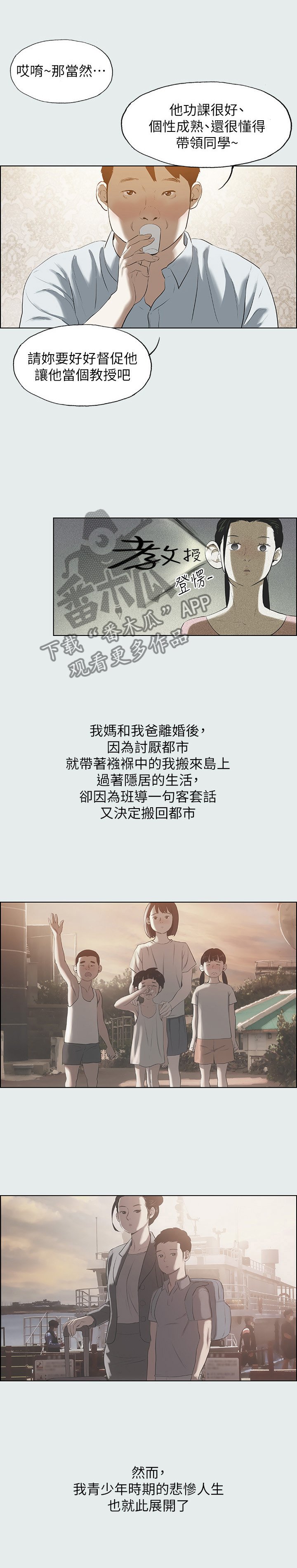 第1章：神秘信息