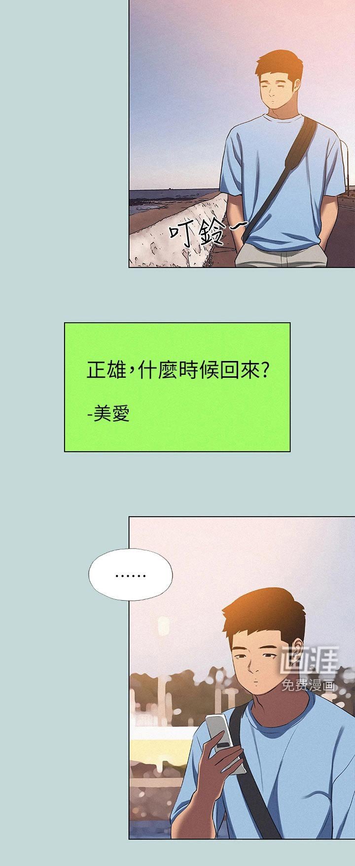 第100章：【外传】思索