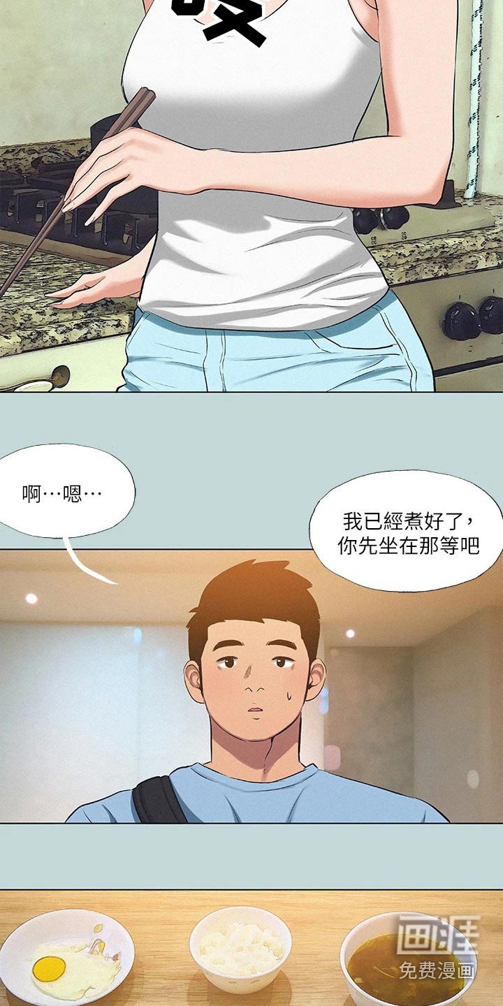 第101章：【外传】你们怎么了