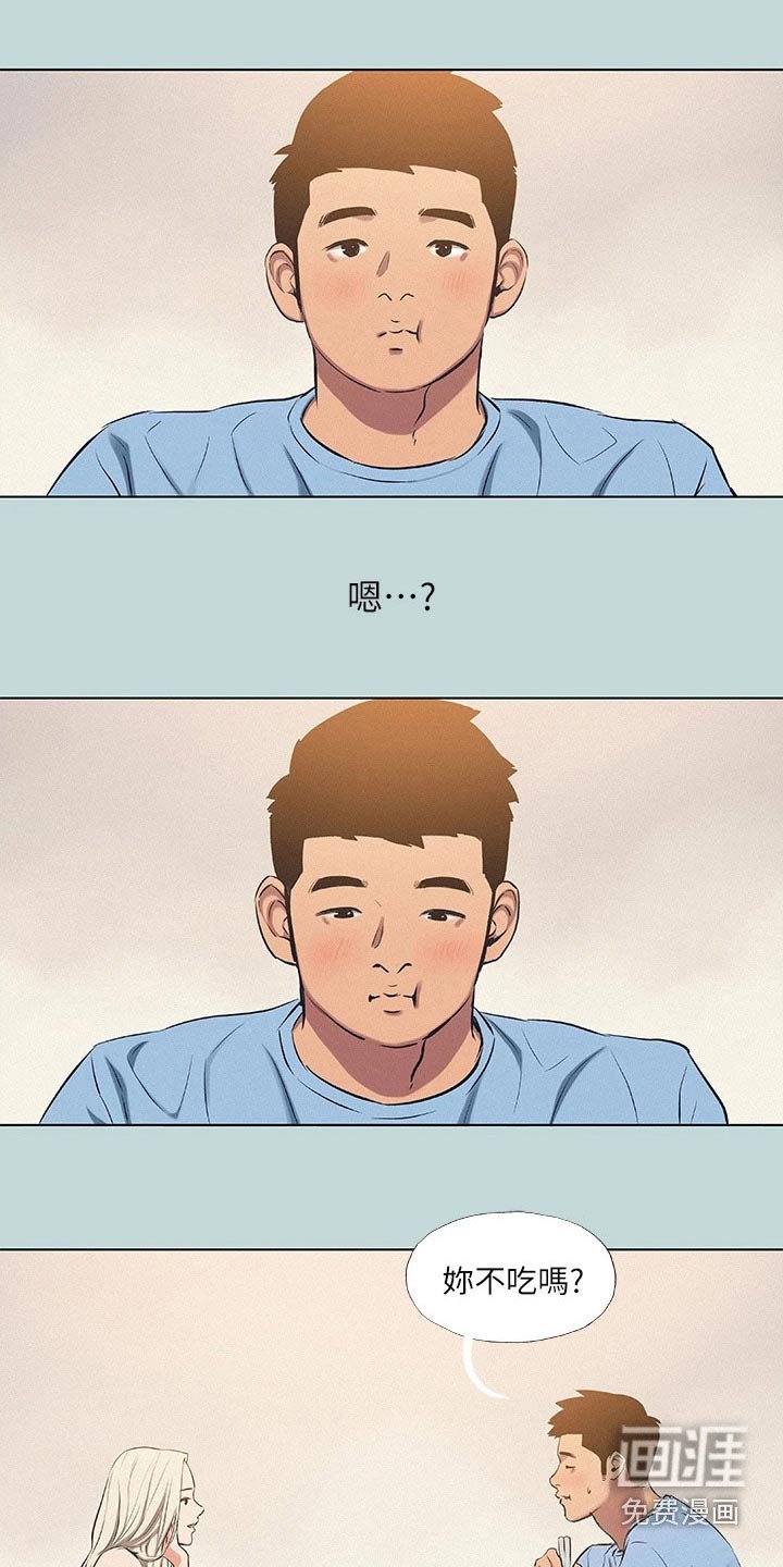 第101章：【外传】你们怎么了