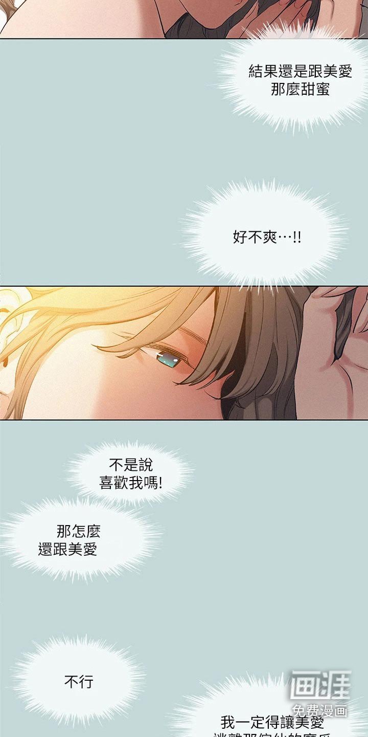 第102章：【外传】解释
