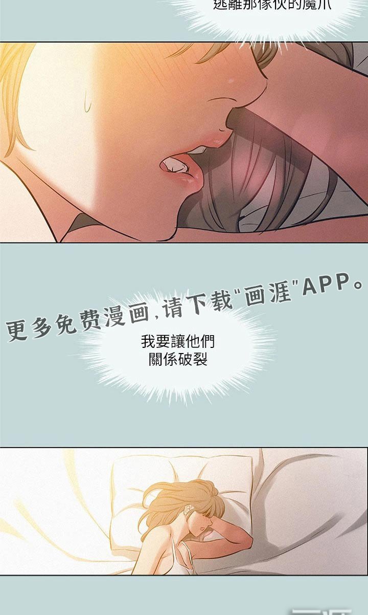 第102章：【外传】解释