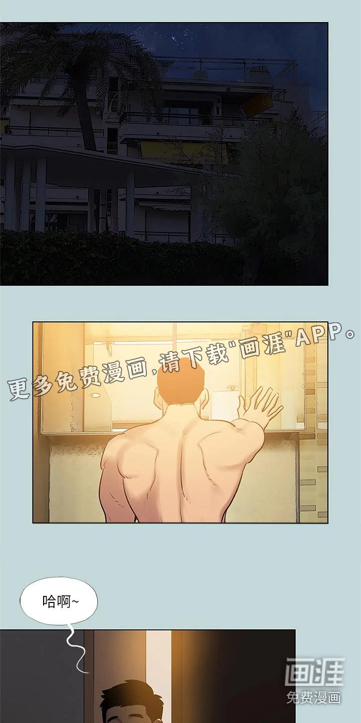 第102章：【外传】解释