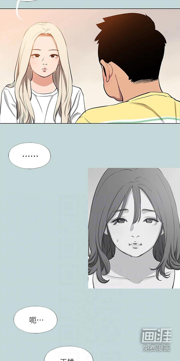 第103章：【外传】离开