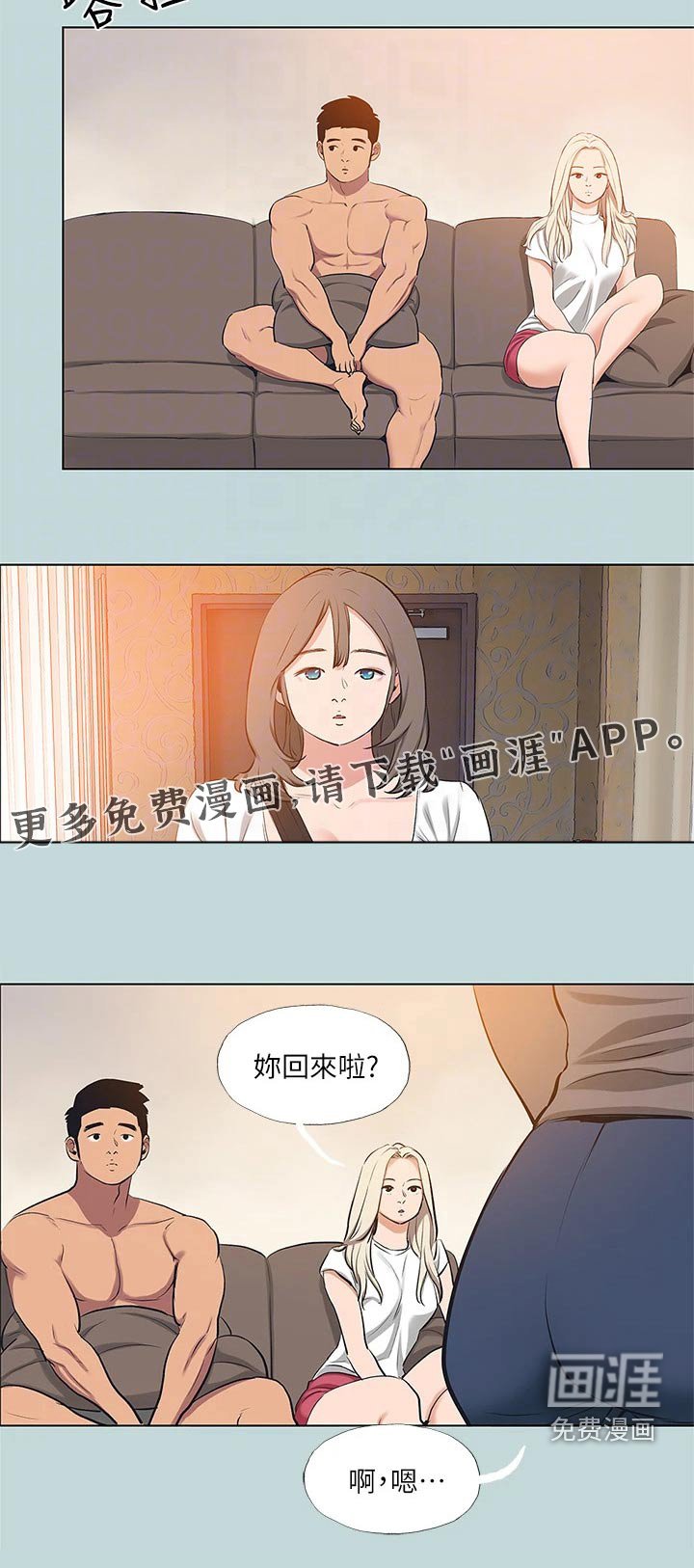 第103章：【外传】离开