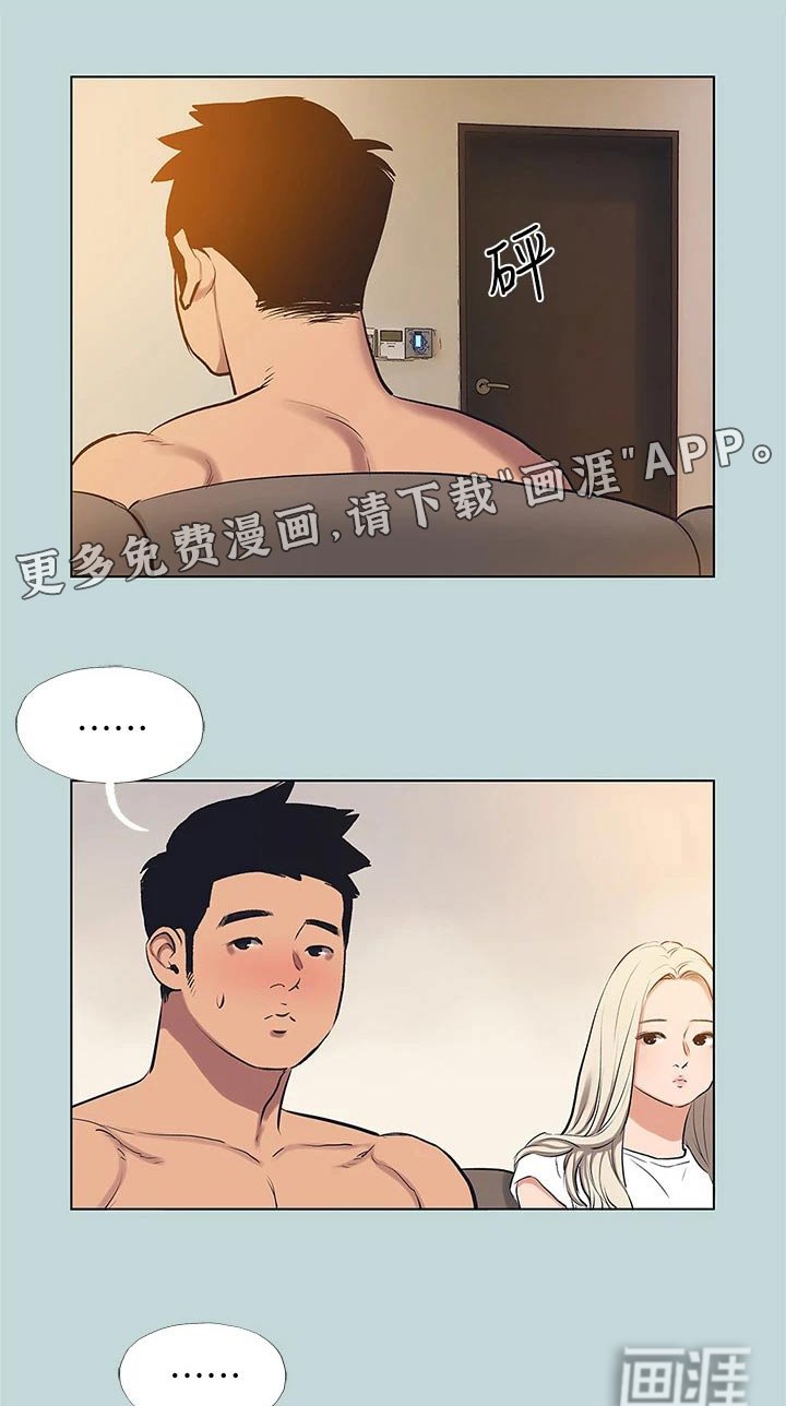 第103章：【外传】离开