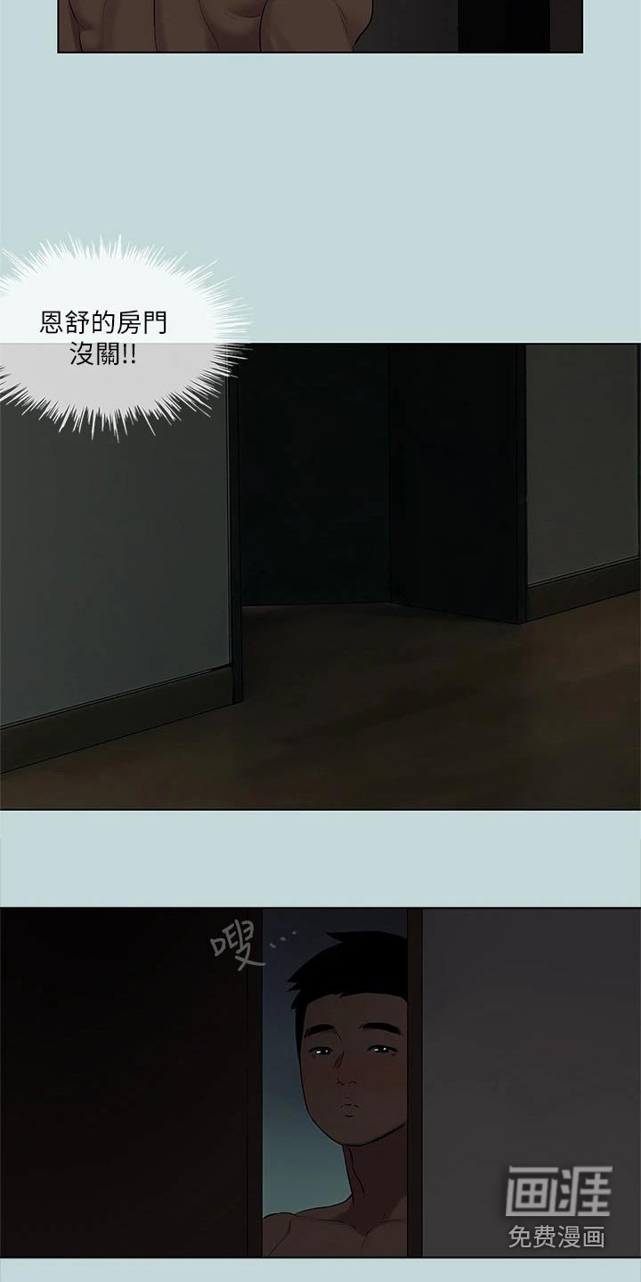 第103章：【外传】离开