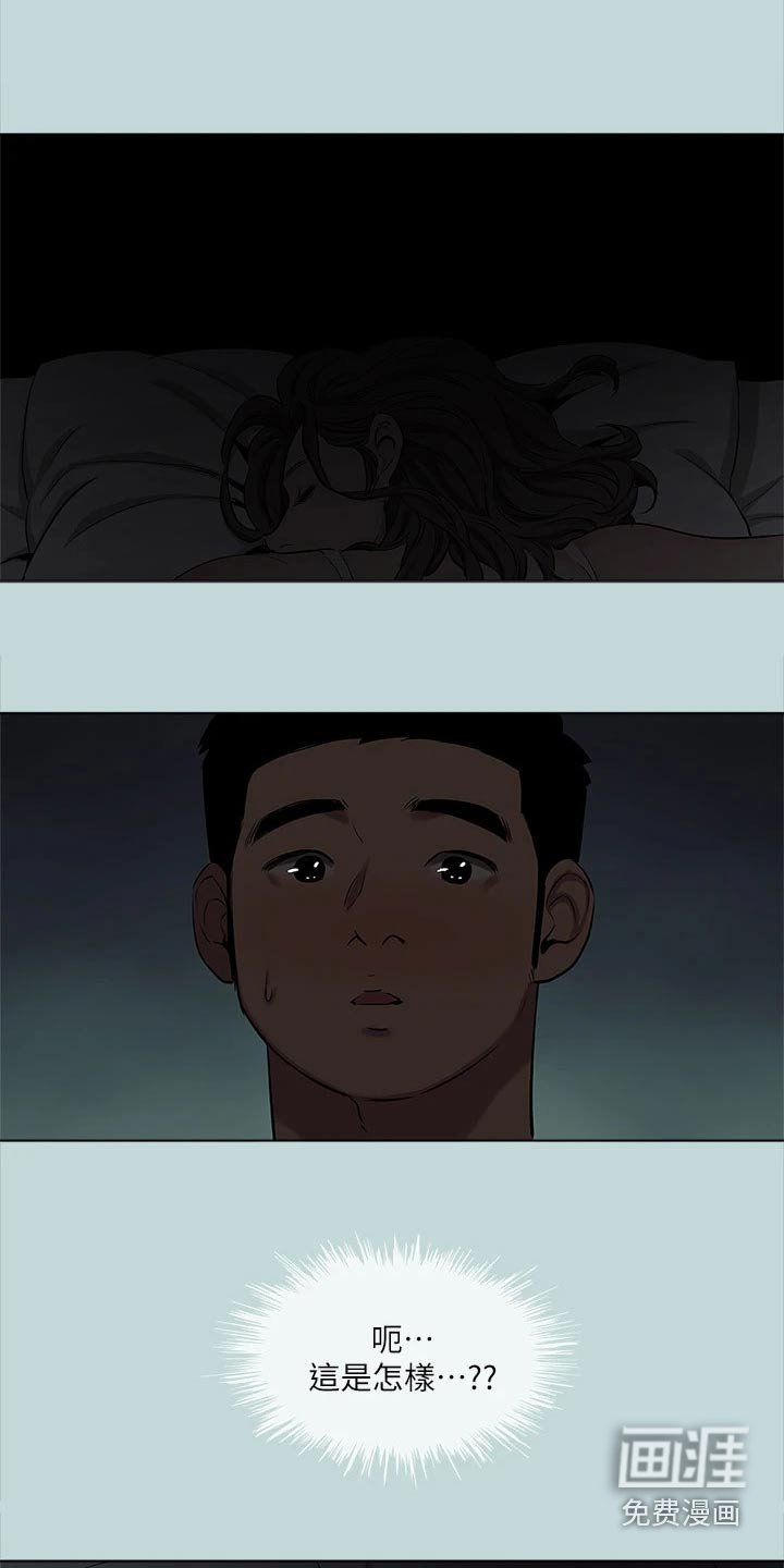 第103章：【外传】离开
