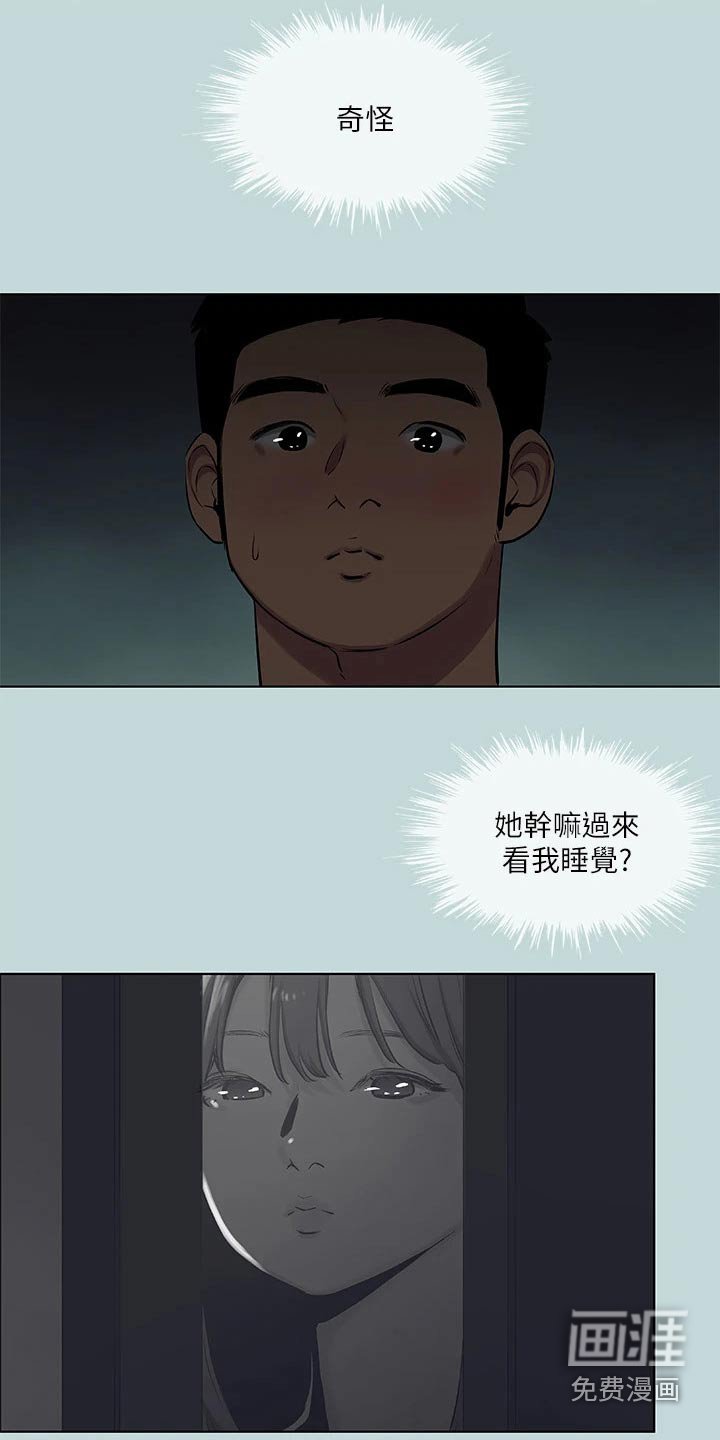 第104章：【外传】时间流逝 