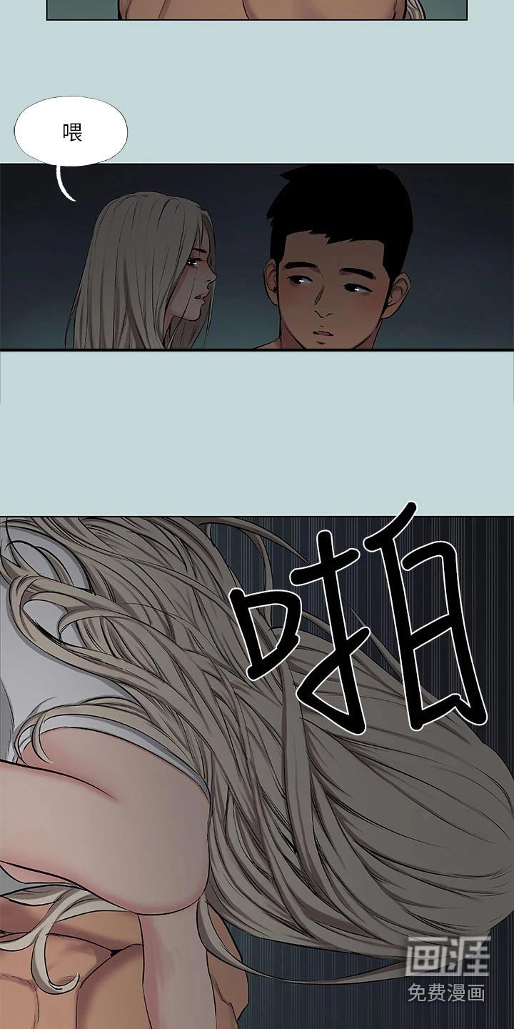第104章：【外传】时间流逝 