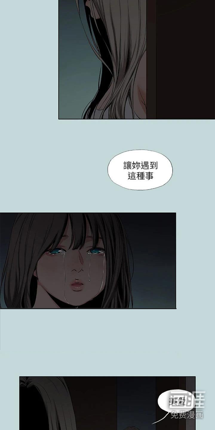 第104章：【外传】时间流逝 