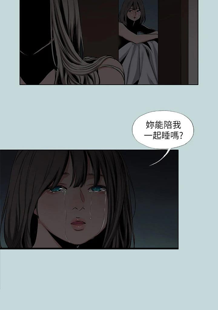 第104章：【外传】时间流逝 