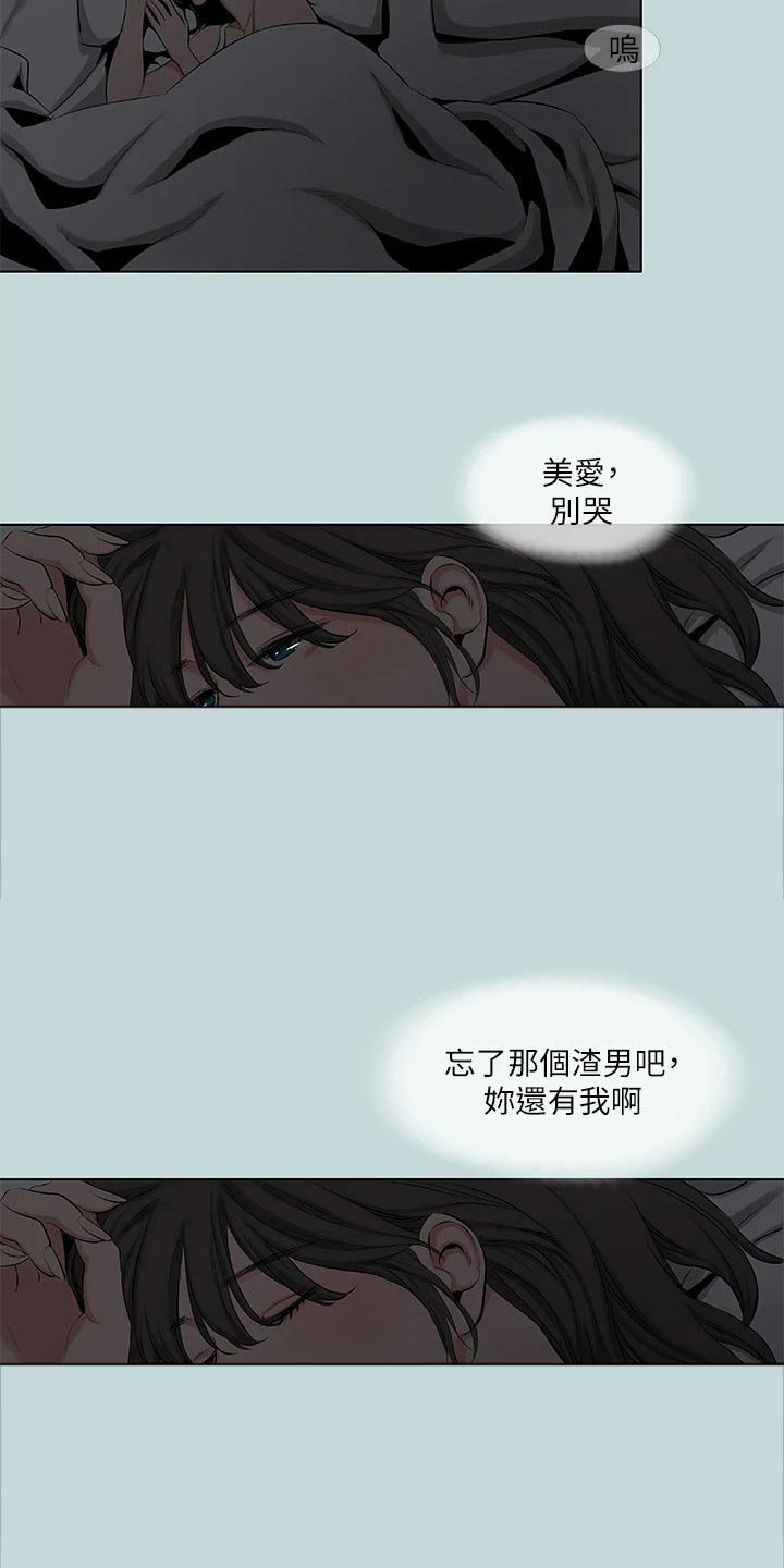 第104章：【外传】时间流逝 