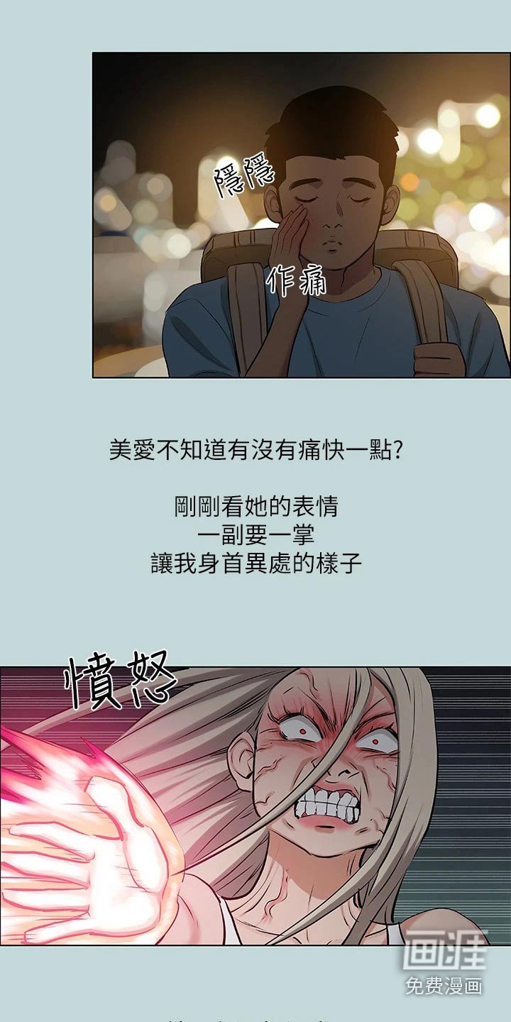 第105章：【外传】人生 