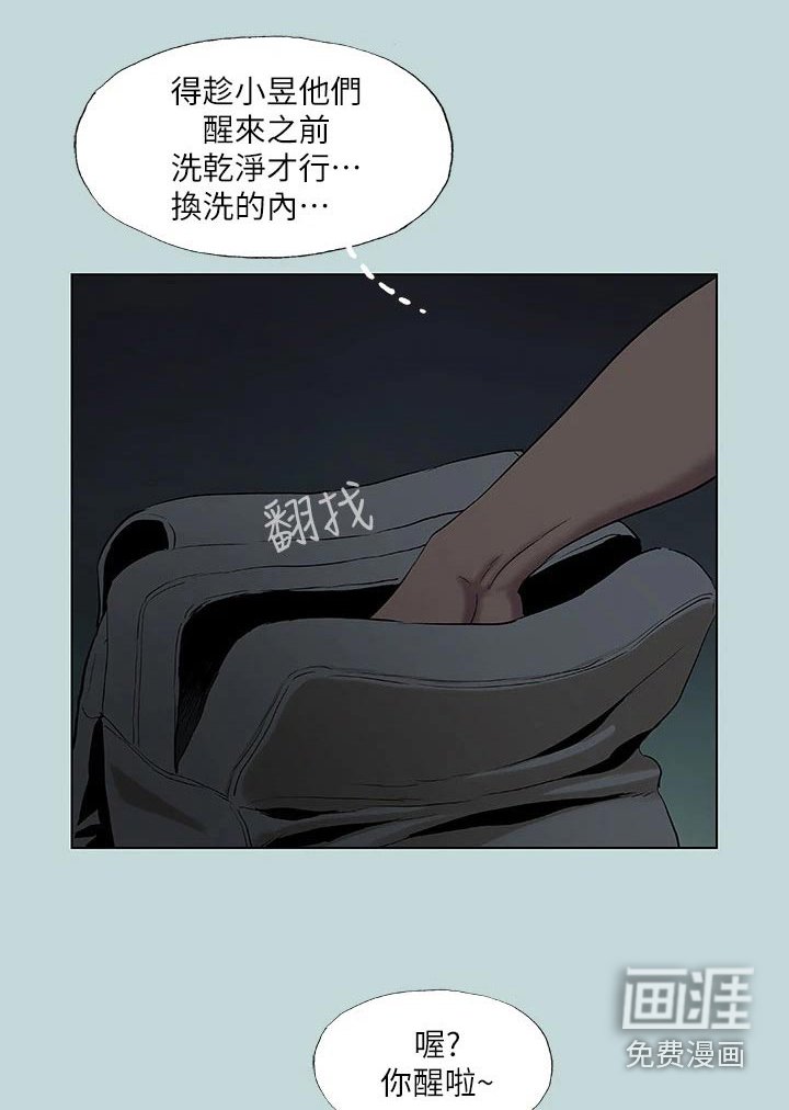 第107章：【外传】搬到我家