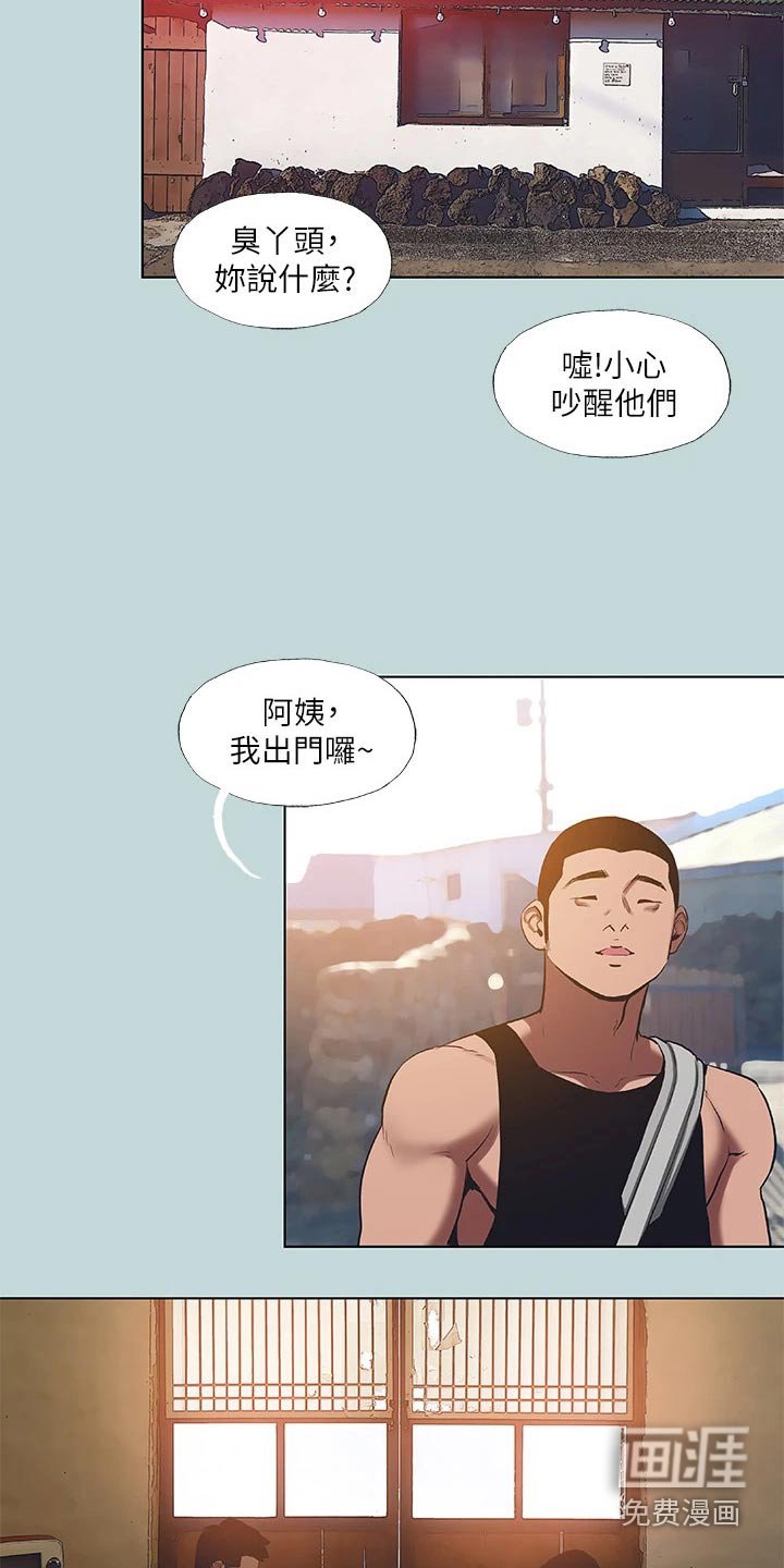 第107章：【外传】搬到我家
