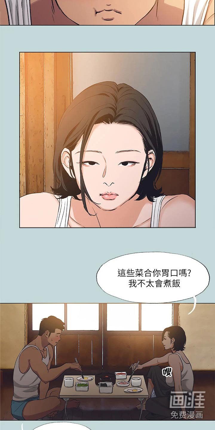 第107章：【外传】搬到我家