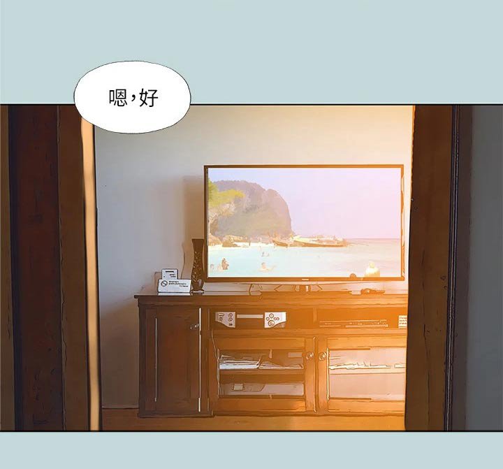 第107章：【外传】搬到我家