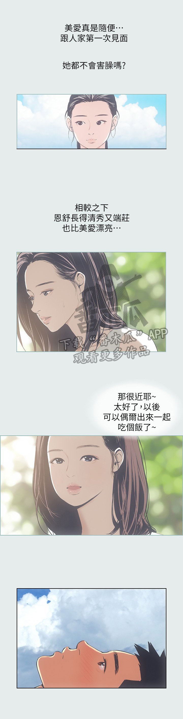 第11章：问题