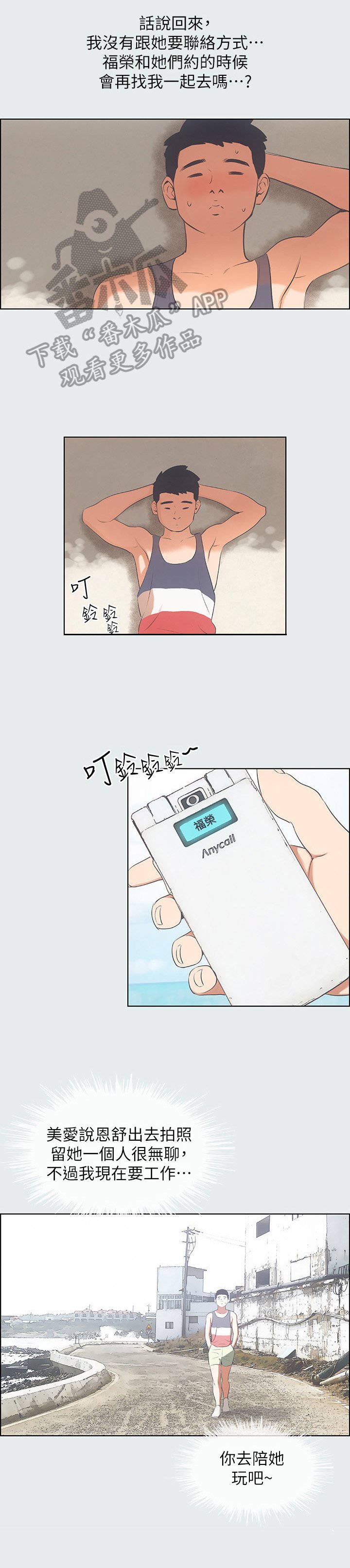 第11章：问题