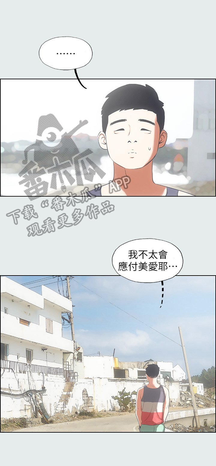 第11章：问题