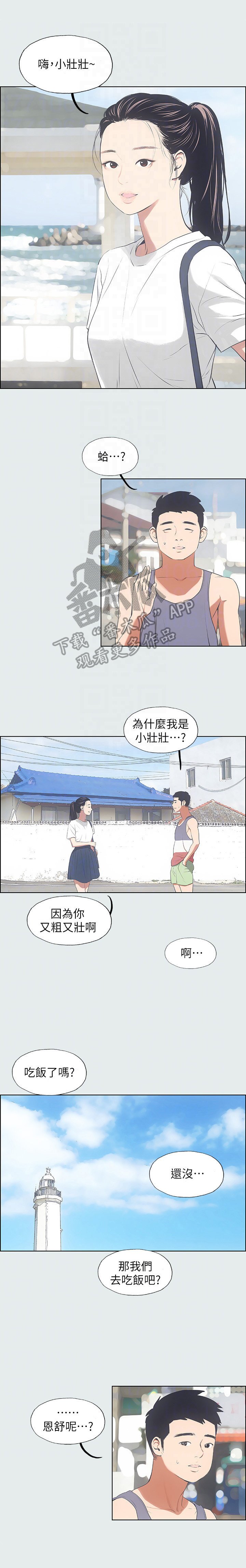 第11章：问题