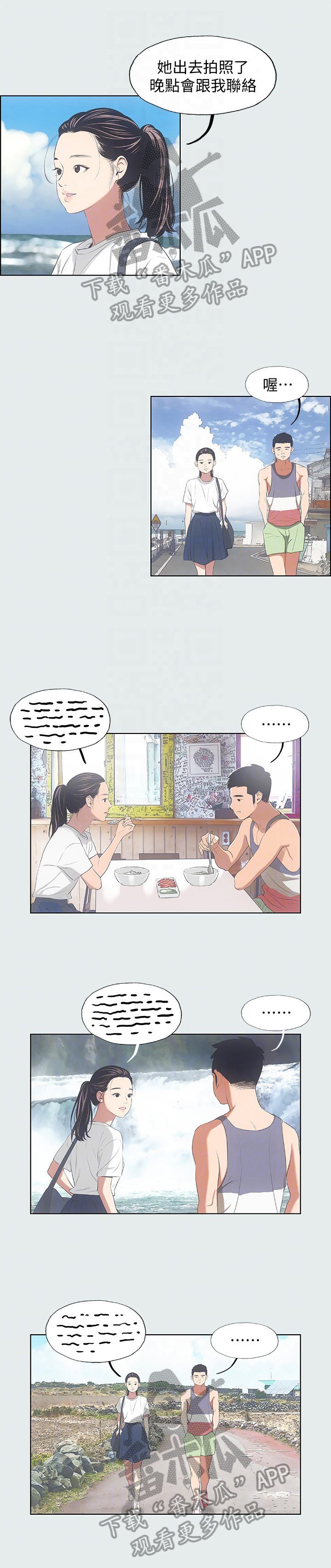 第11章：问题