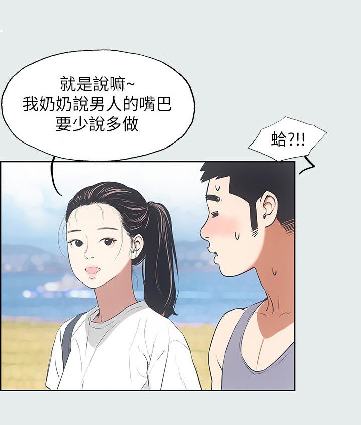 第11章：问题