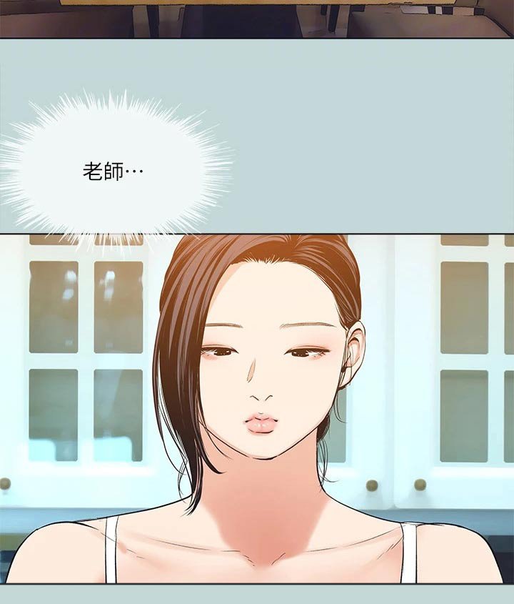 第110章：【外传】逞强