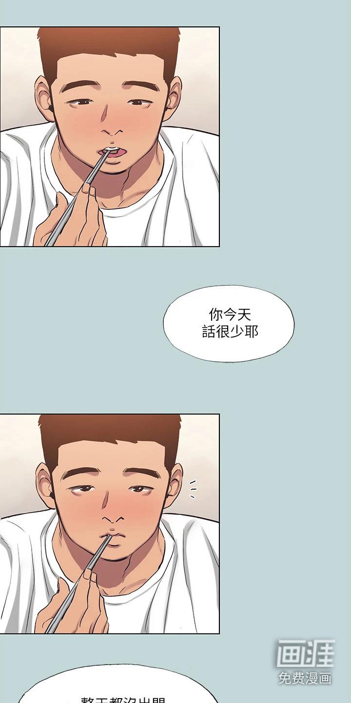 第110章：【外传】逞强