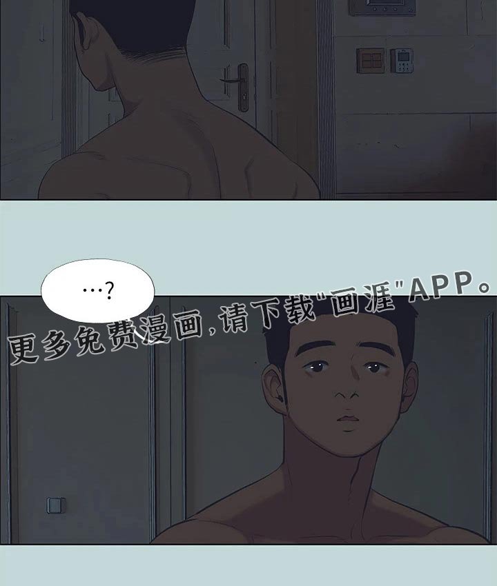 第111章：【外传】不是这样 