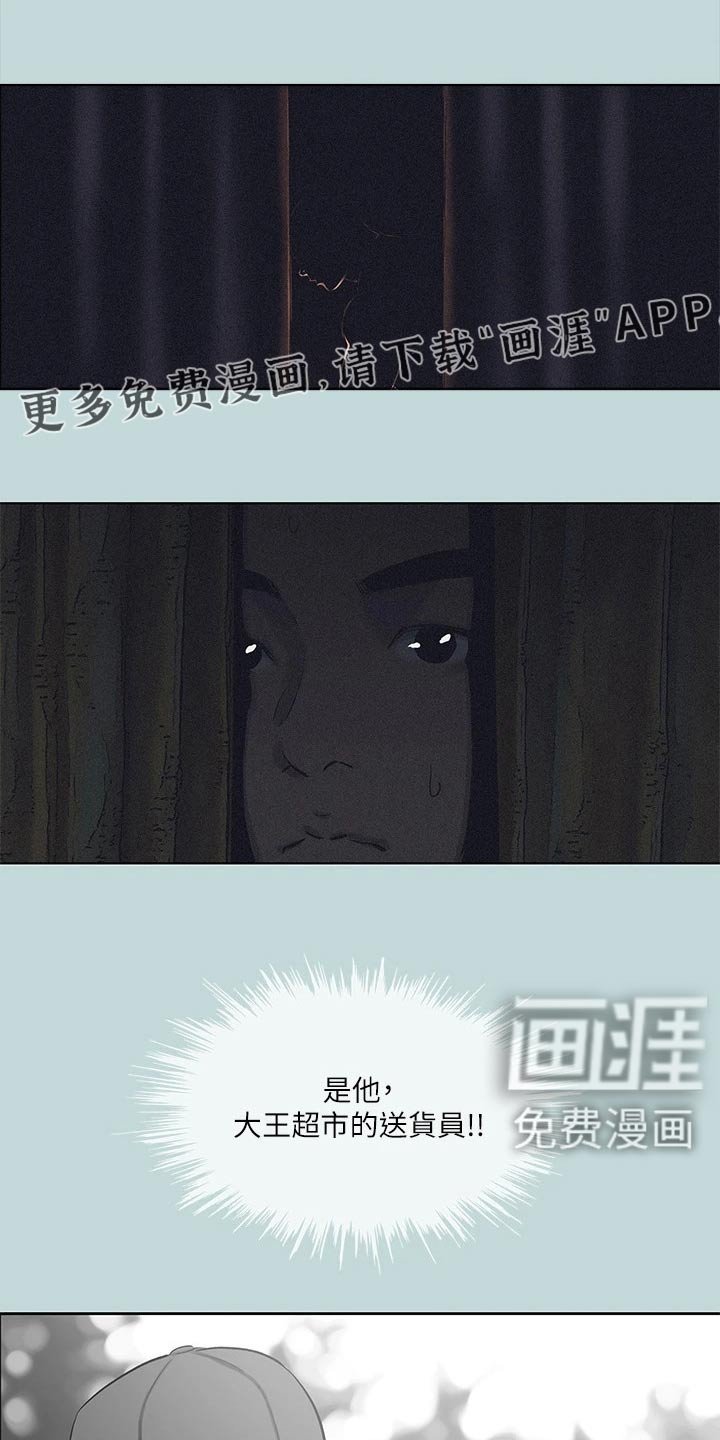 第111章：【外传】不是这样 
