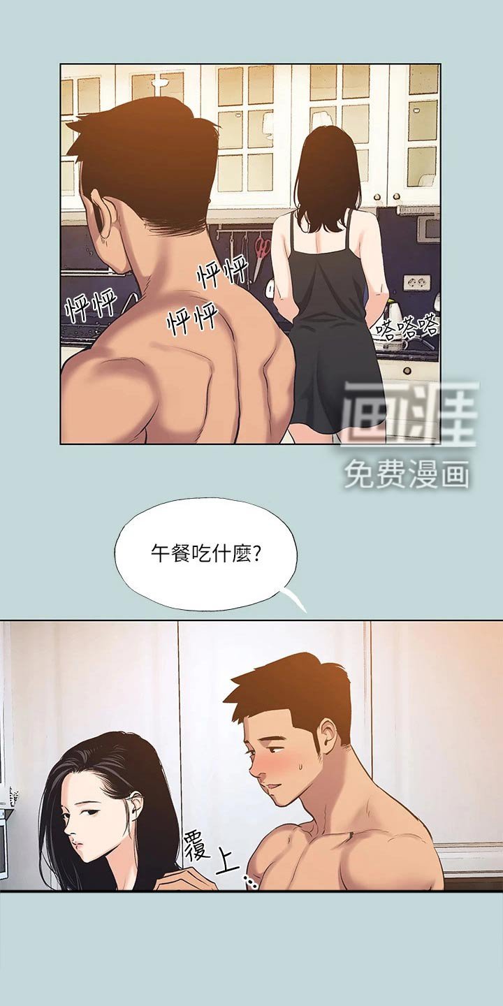 第111章：【外传】不是这样 