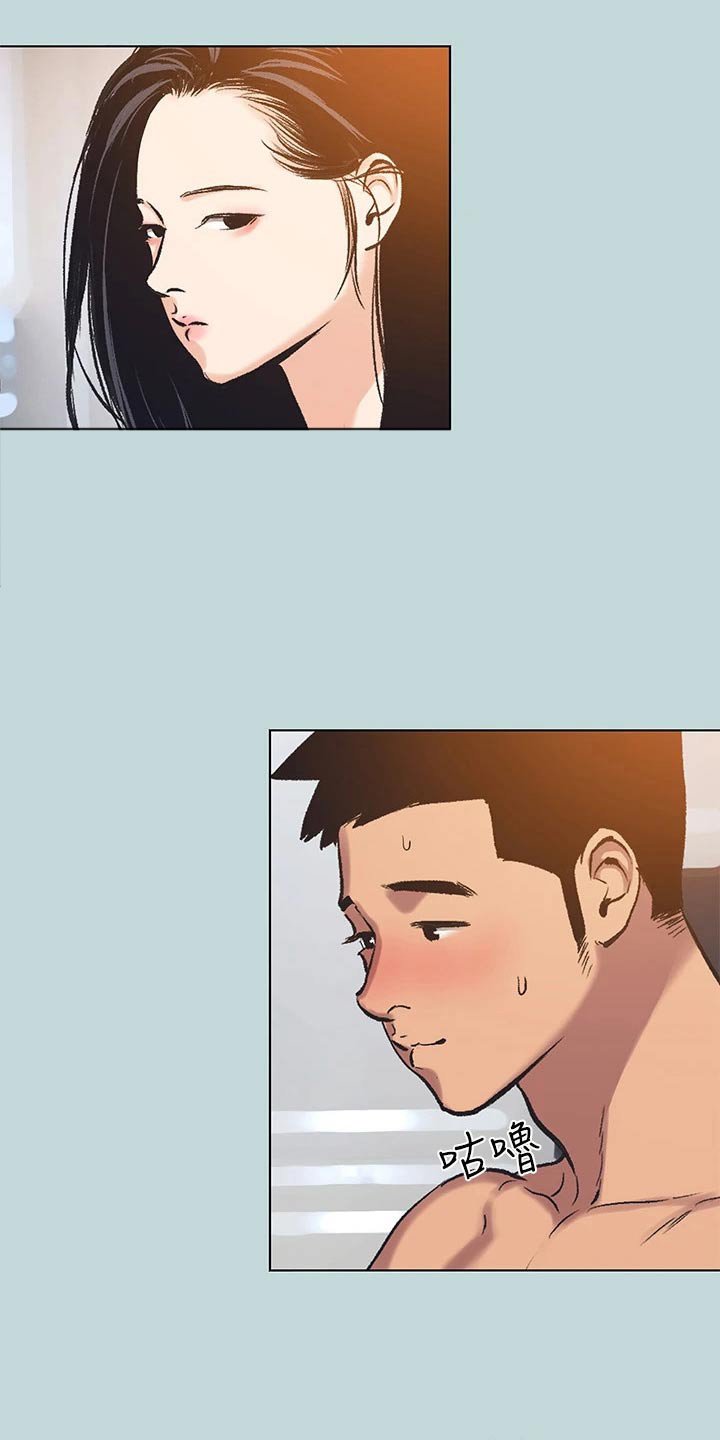 第111章：【外传】不是这样 