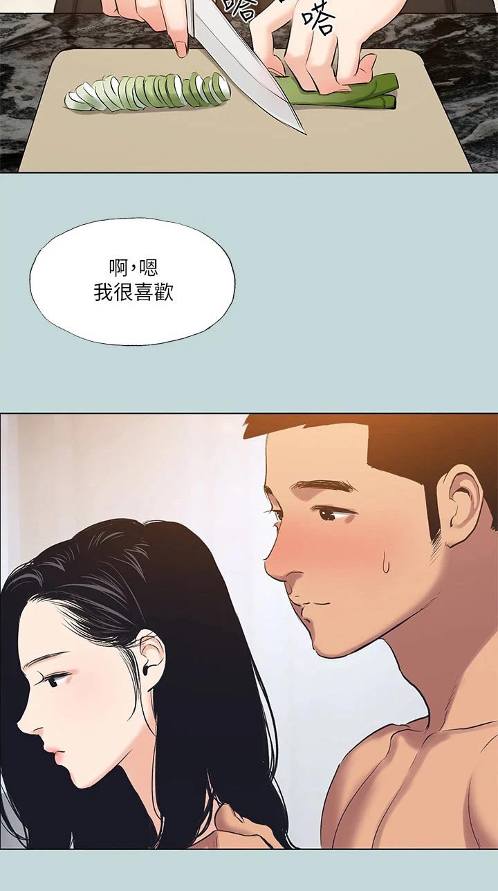 第111章：【外传】不是这样 