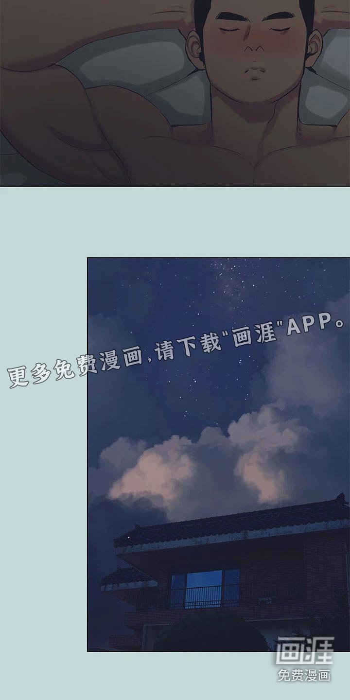第113章：【外传】考虑