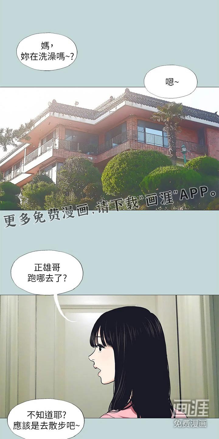 第114章：【外传】强壮