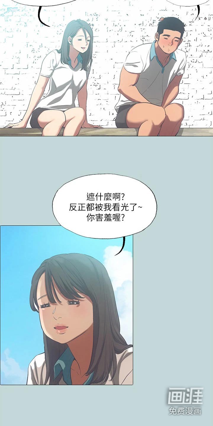 第114章：【外传】强壮