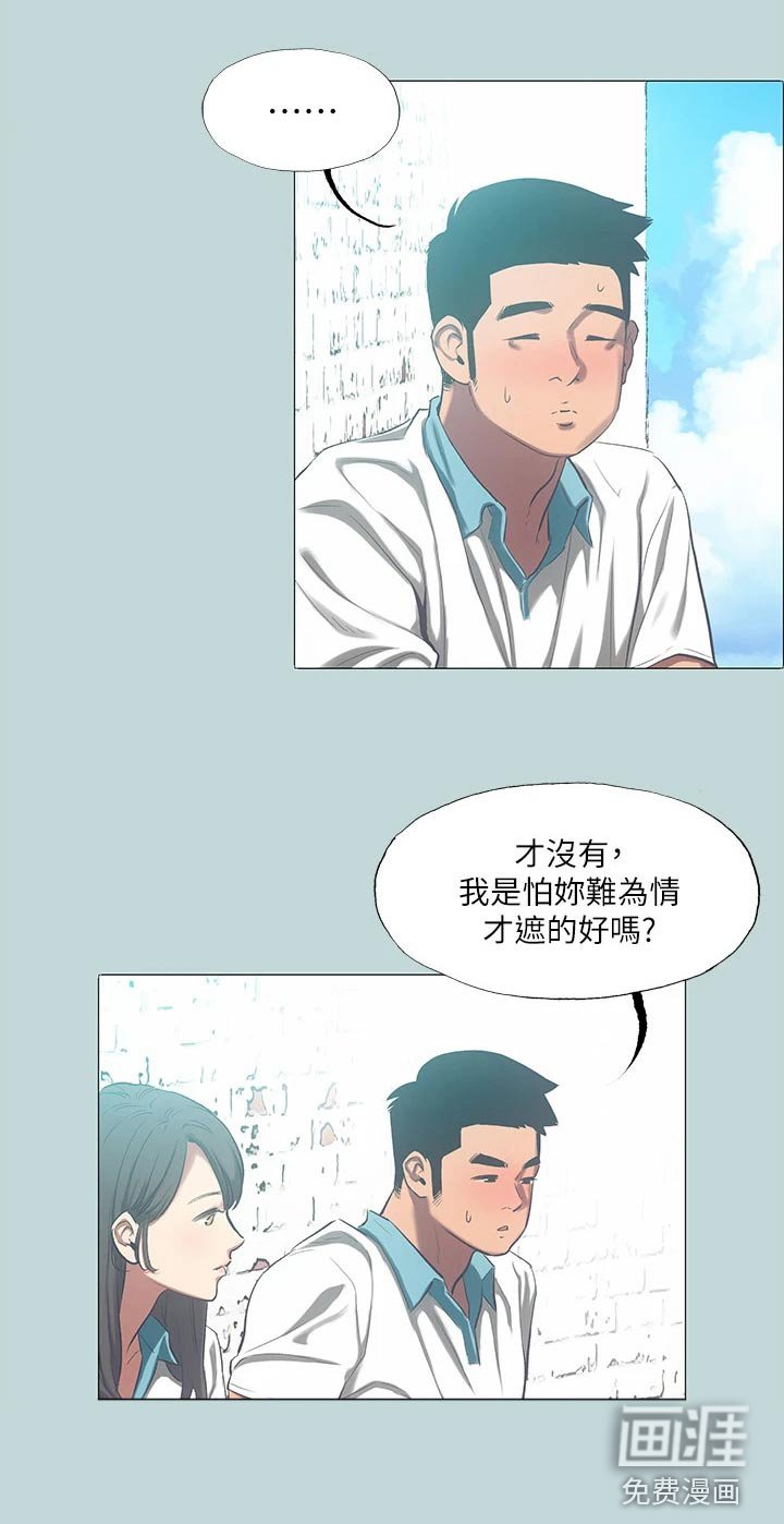 第114章：【外传】强壮