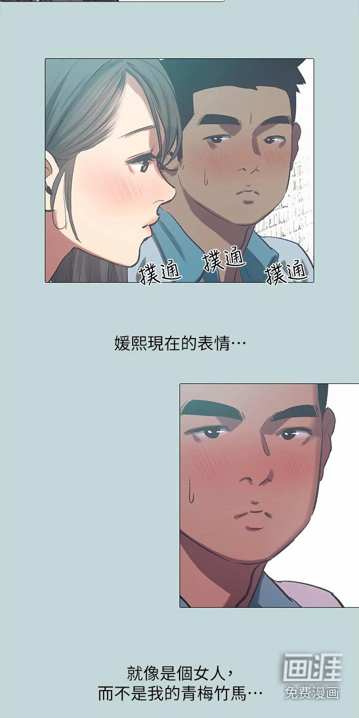 第114章：【外传】强壮