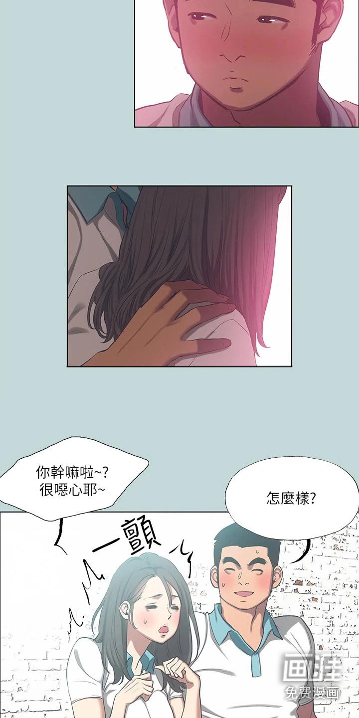 第114章：【外传】强壮