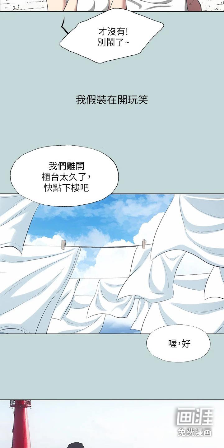 第114章：【外传】强壮